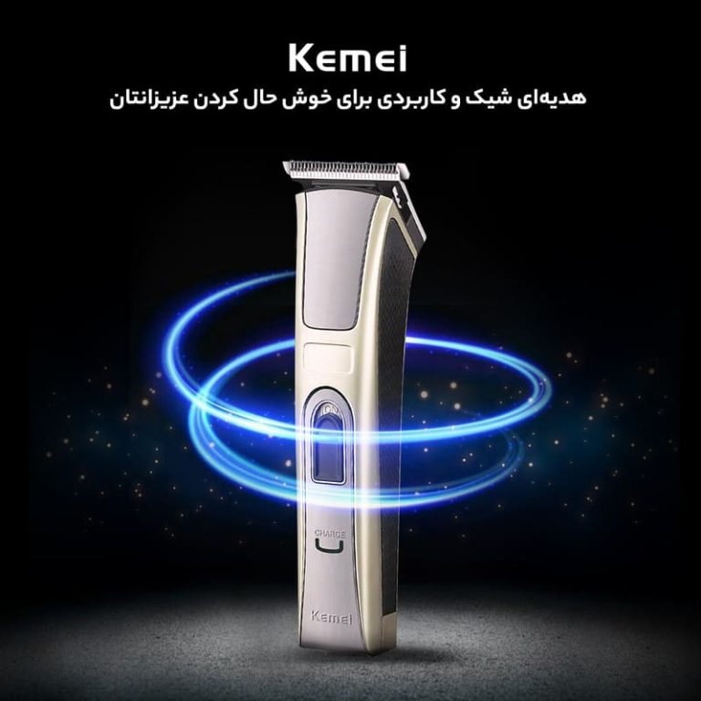 ماشین اصلاح سر و صورت کیمی